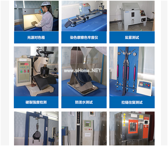 <strong>远离甲醛超标，新宝gg制造健康背包</strong>