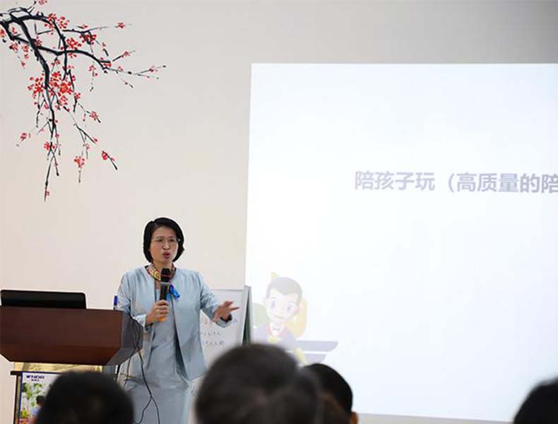 新宝gg科技之《语言的力量-超乎您想象》