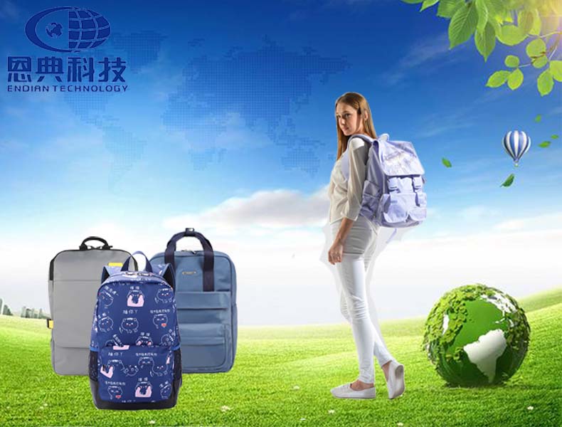美的秘密尽在于新宝gg时尚双肩包