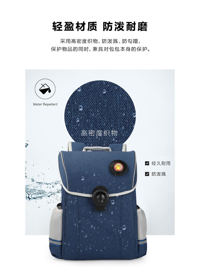 中小学生书包定制,新宝gg科技,护脊椎书包,包包厂家