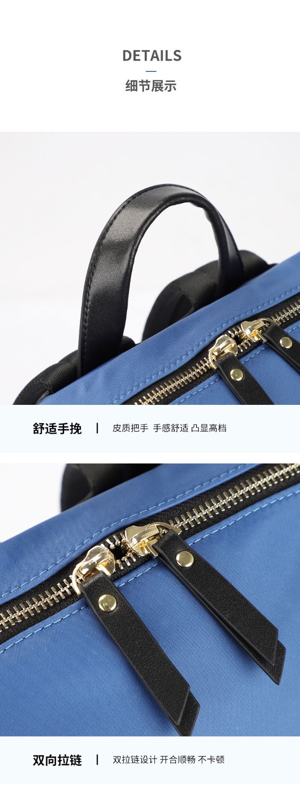 新宝gg科技双肩包厂家_01_09.jpg