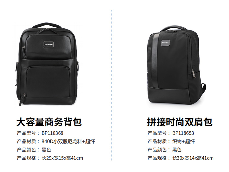 双肩包生产厂家,背包厂家,背包定做.jpg