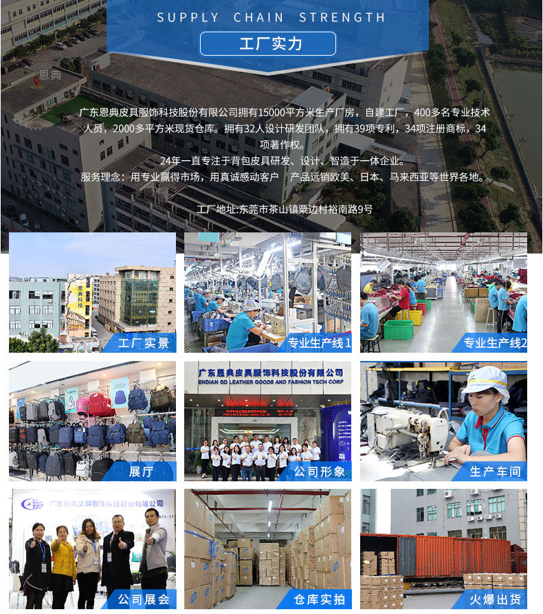 深圳箱包.jpg