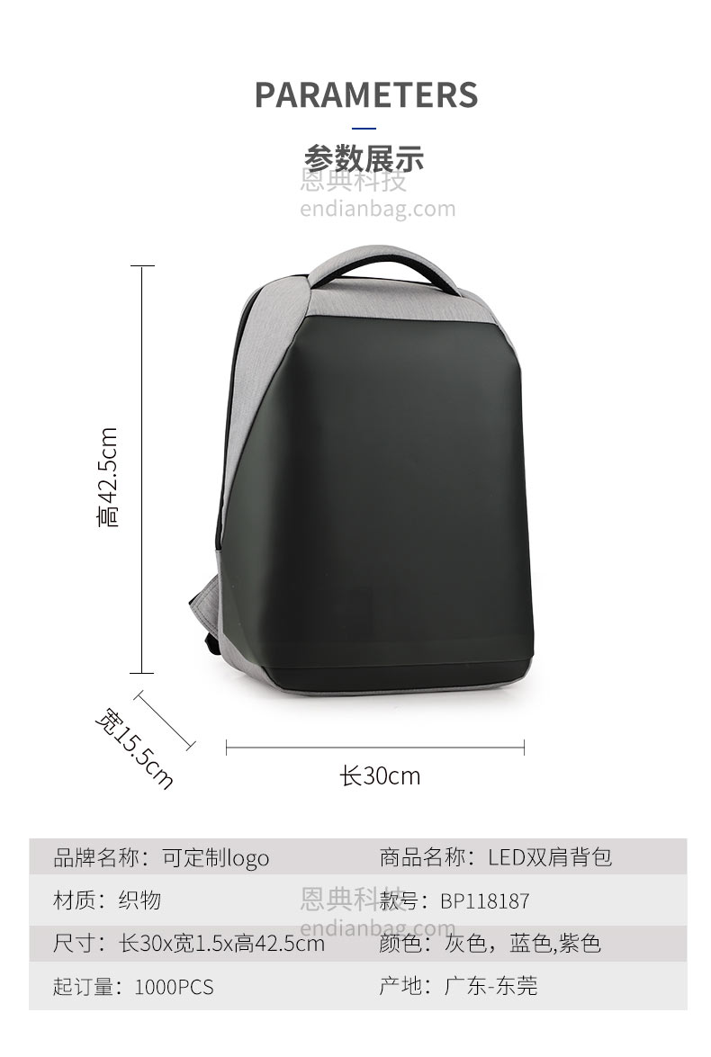 背包工厂.jpg