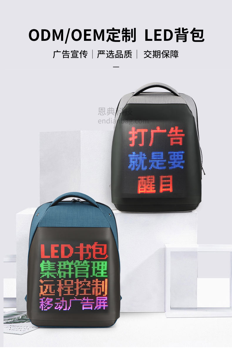 背包生产厂.jpg