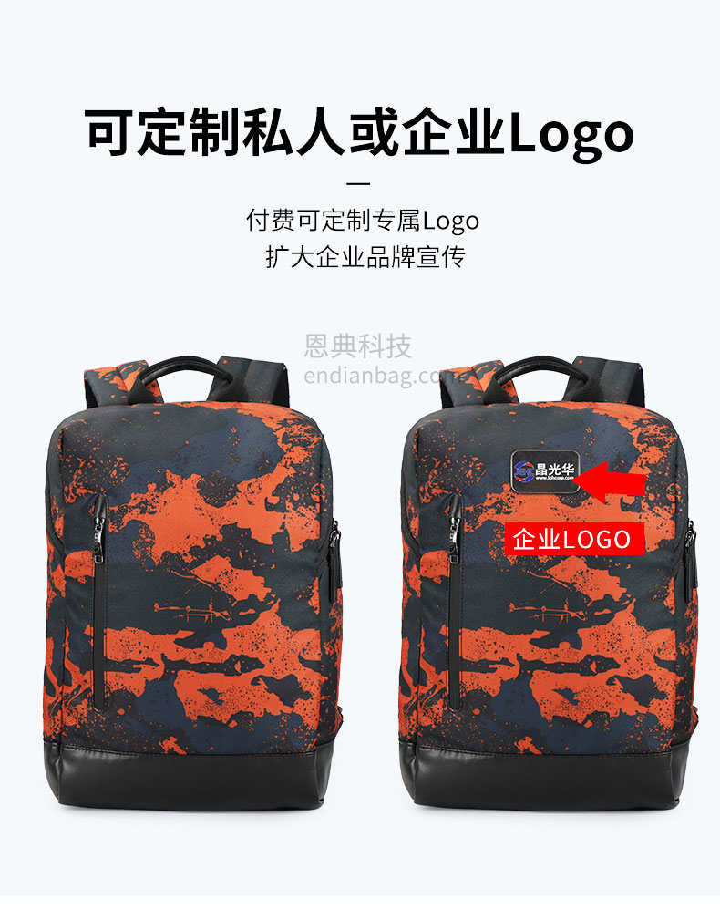 背包oem定制.jpg