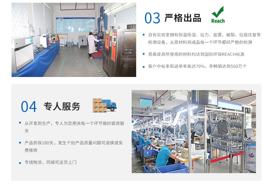 箱包定制，箱包厂家