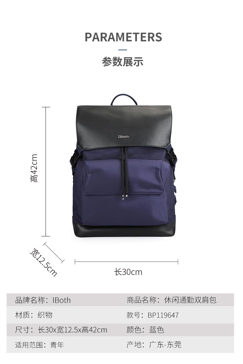 双肩包定制,双肩包厂家,新宝gg科技背包厂_06.jpg