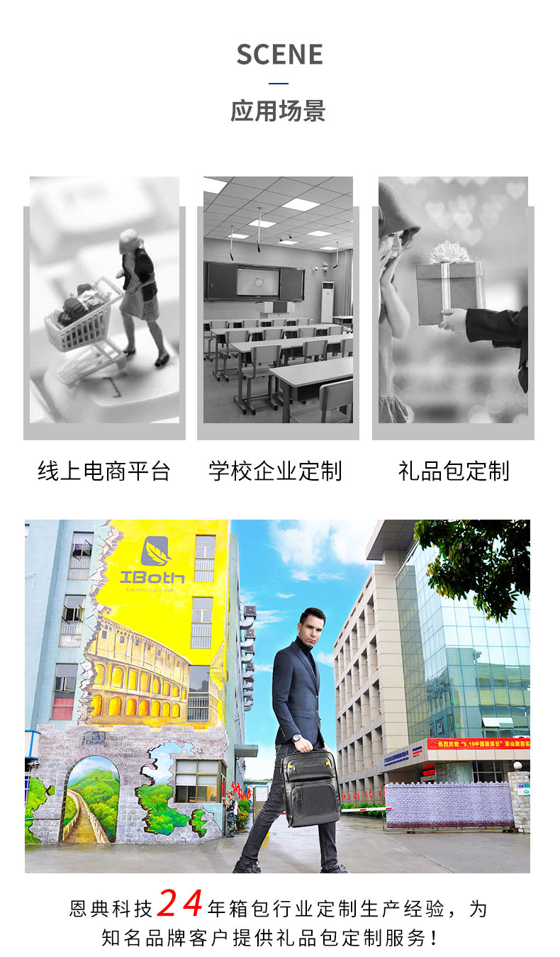休闲双肩背包定制|休闲背包生产厂家|东莞背包生产厂家