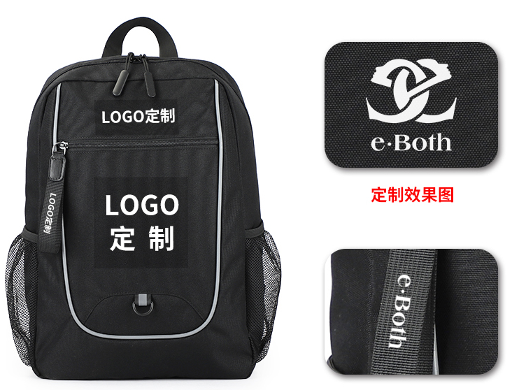 新宝gg科技背包贴牌厂家,广东背包源头生产厂家.png