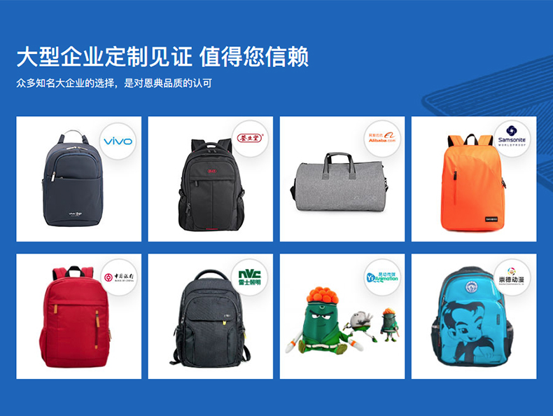 上海背包工厂.jpg 上海背包工厂.jpg