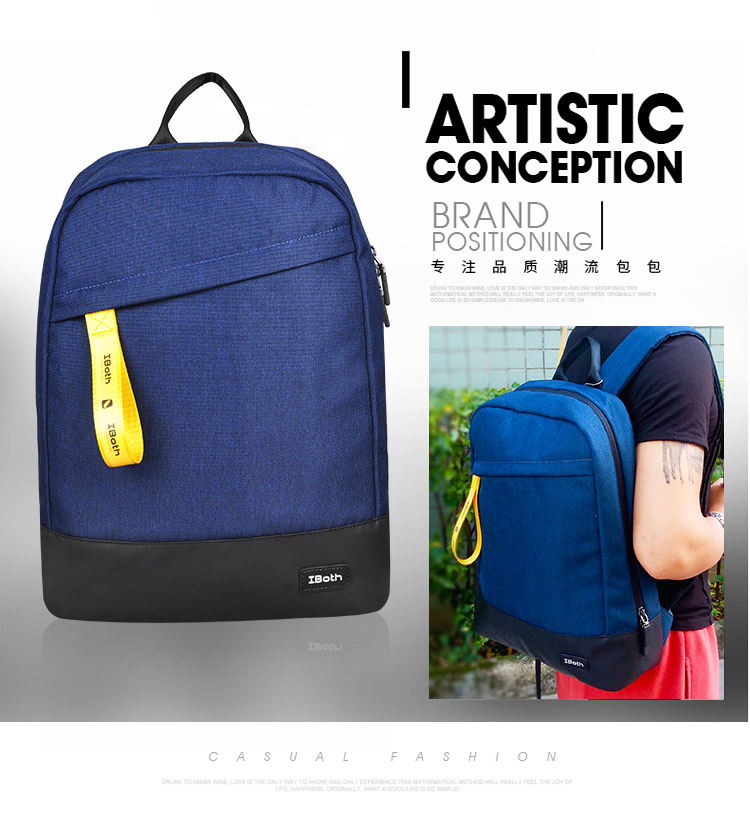 书包生产厂家,双肩包订做,箱包厂家,礼品背包订做厂家,背包厂家