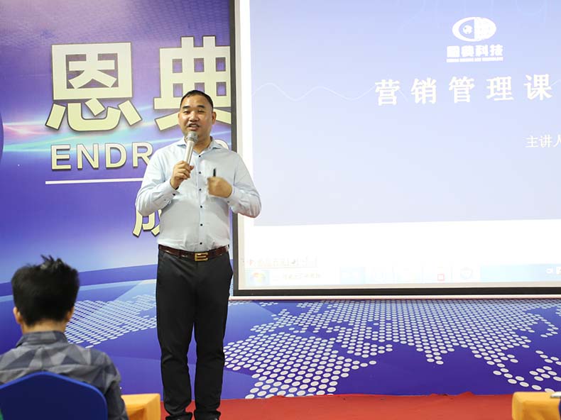 2020年第二届中国工业互联网大赛之新宝gg科技箱包厂家