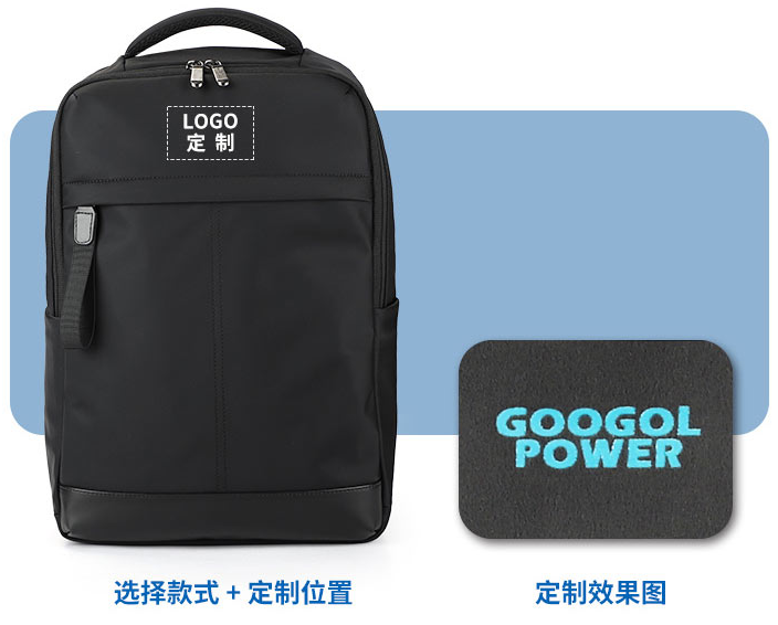 国内实力双肩背包厂家，匠心智造选新宝gg科技