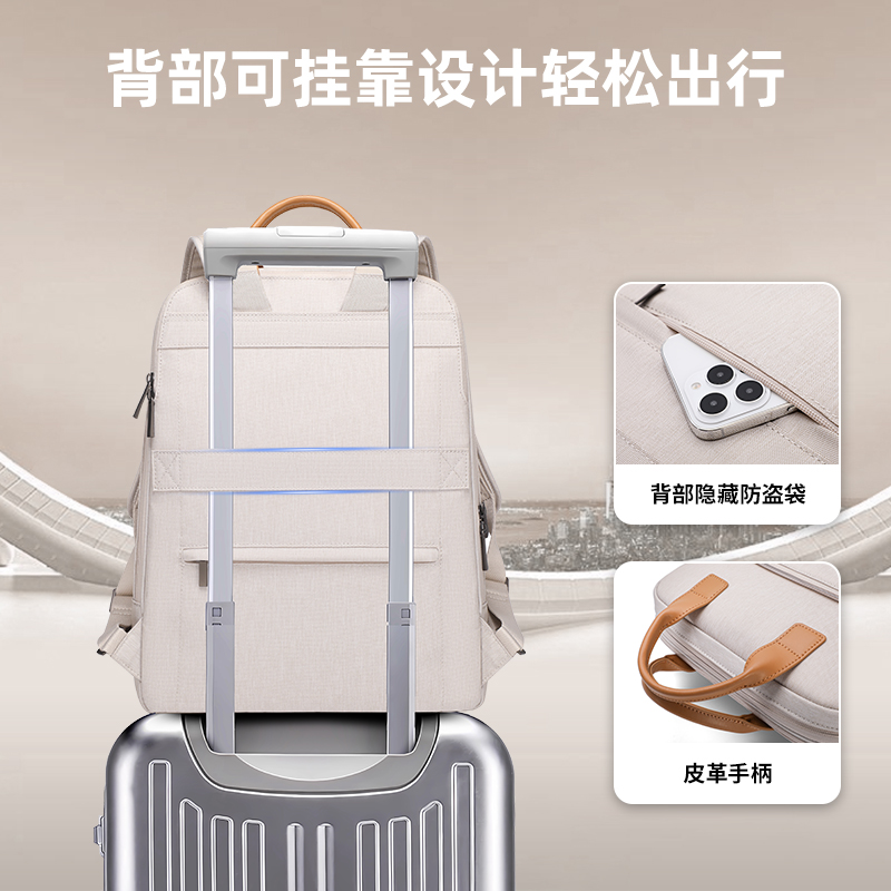 休闲双肩背包定制厂家|轻便出行休闲背包订制